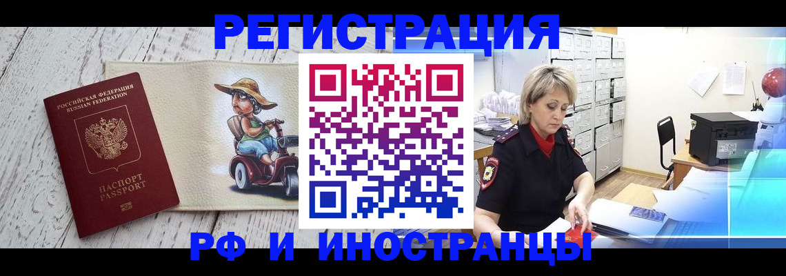 регистрация для дет. сада в Ростовской области