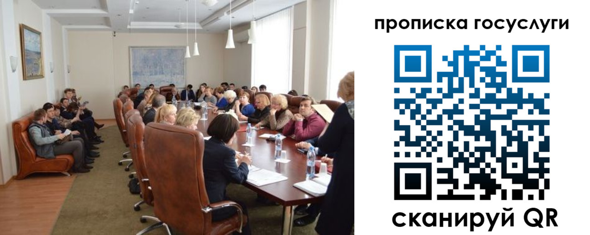 временная регистрация недорого в Ростовской области