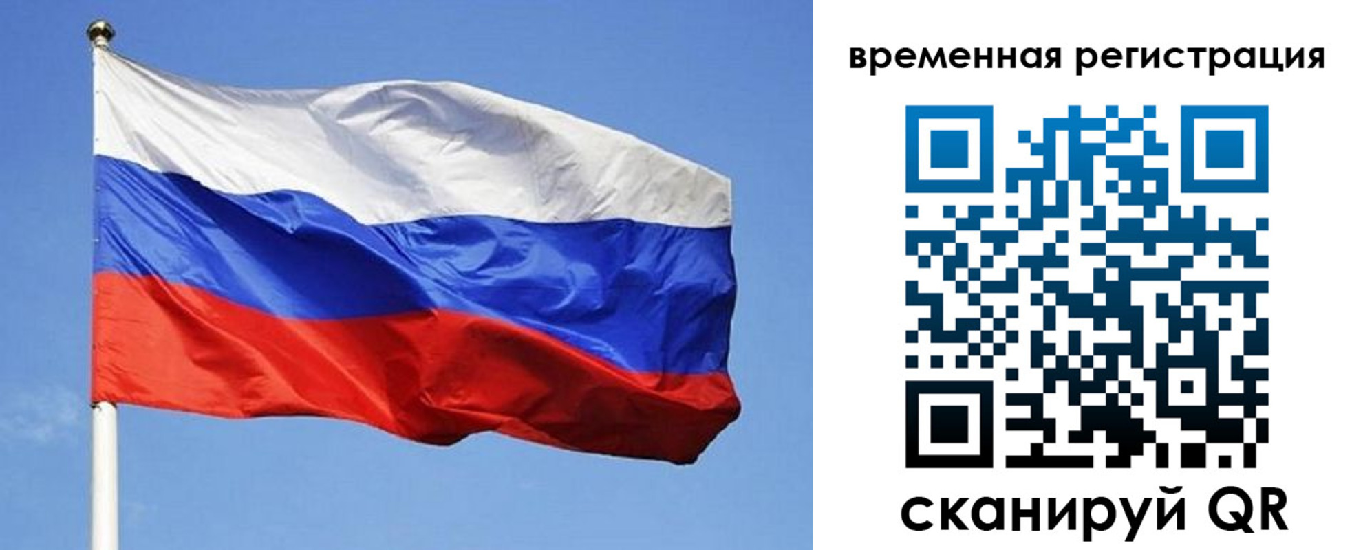 прописка в квартире в Ростовской области
