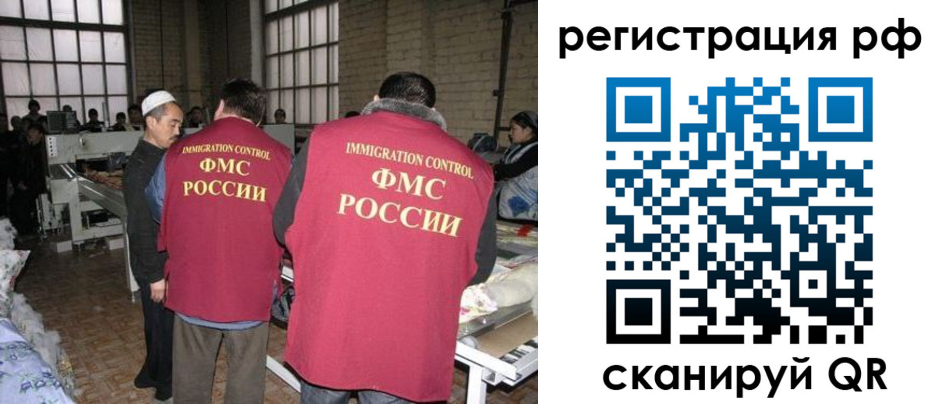 временная регистрация законно в Ростовской области