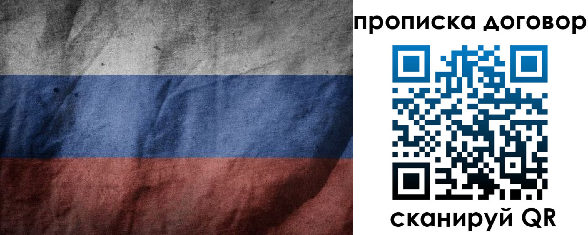 прописка для школы в Ростовской области
