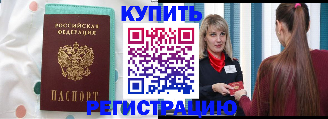 найти адрес прописки в Ростовской области