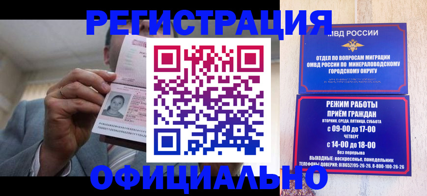 временная регистрация адрес в Ростовской области
